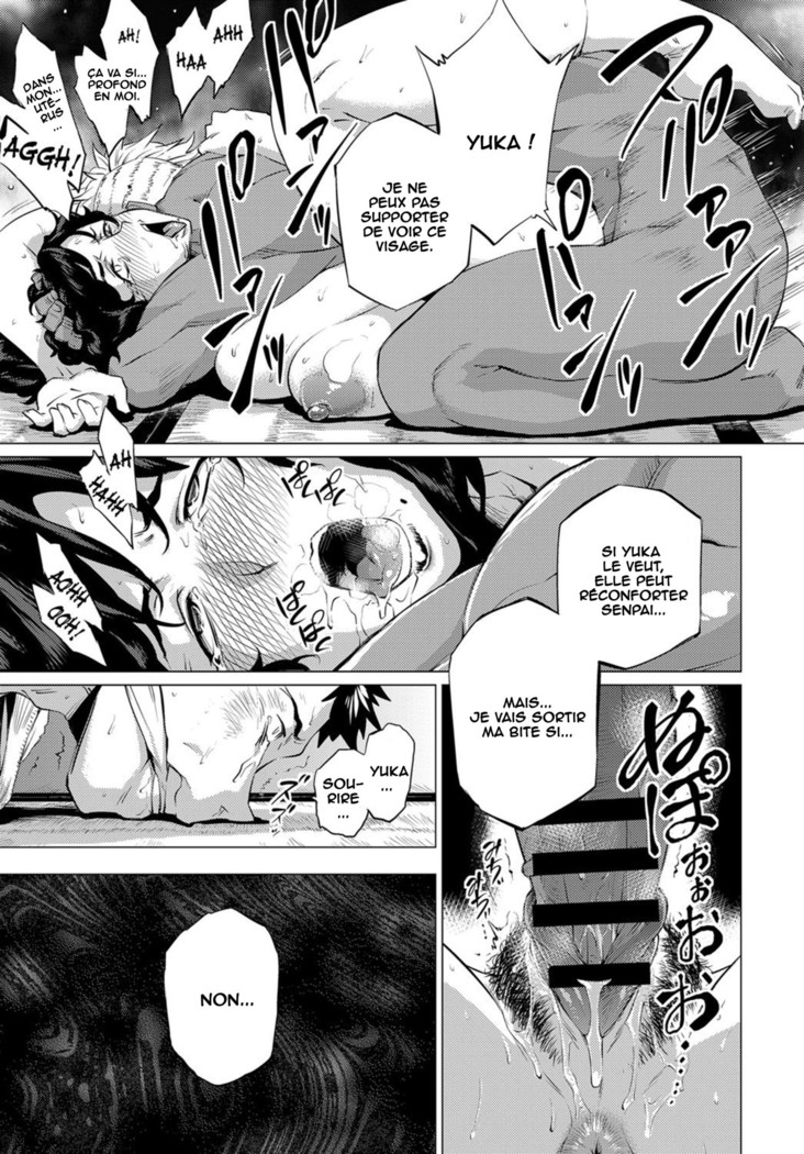 Shisaienbu | My Dear Master's Charming Martial Arts