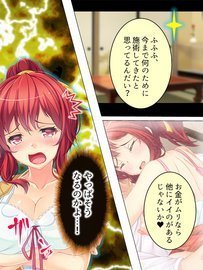 客を呼び込むために。銭湯でエッチな事をしまくる姉妹 3巻 アロマコミック sample