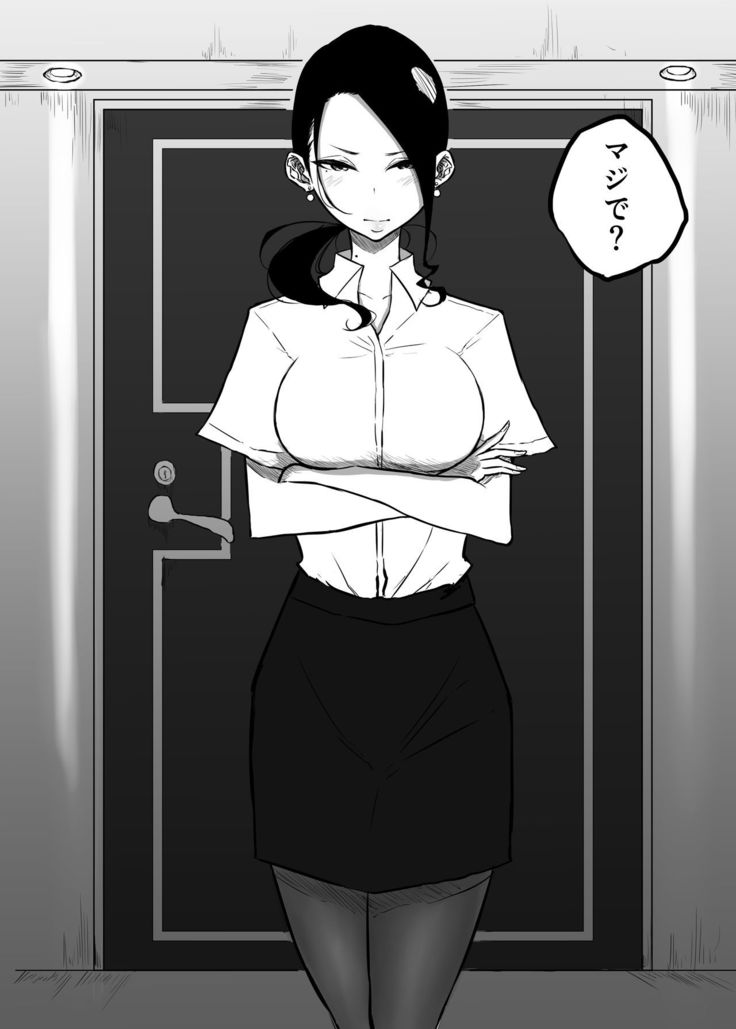 Sparta Sensei ga Oshiego no Bitch Gal ni Ecchi na Koto  Sareru Hanash