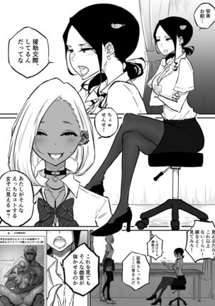 Image 9932055