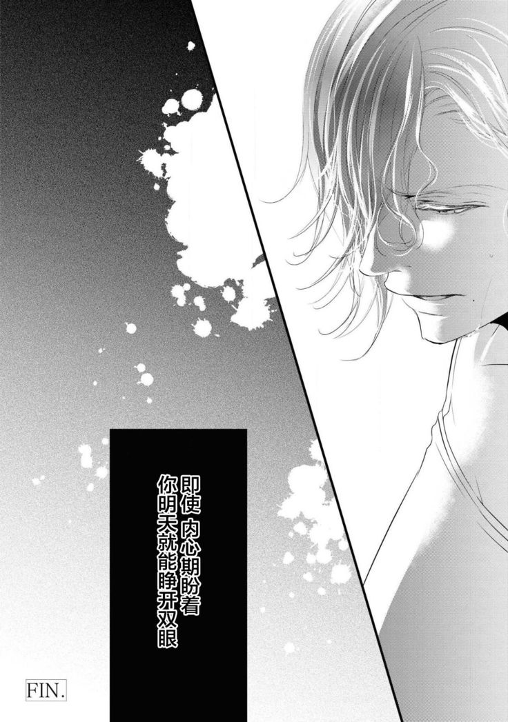 公爵様は私の体に飢えている。アンソロジー  漫画 – 2020年12月24日
