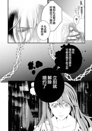 Image 10920710