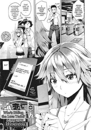 Hentai Groping Train - train - Hentai Manga and Doujinshi Collection