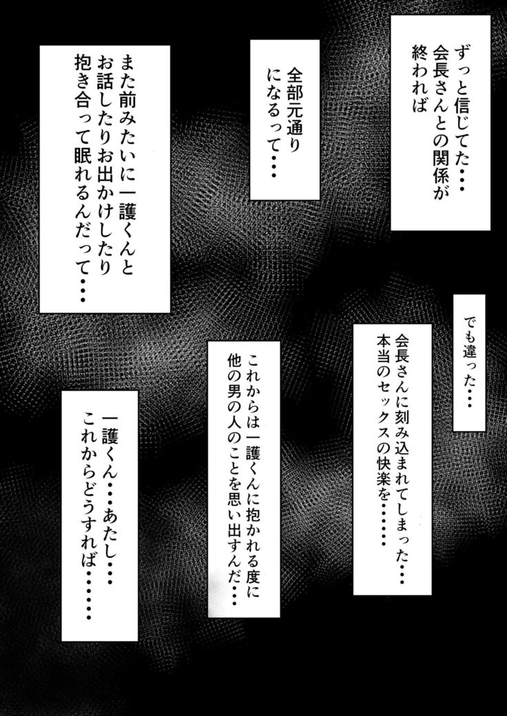 Orihime Manga