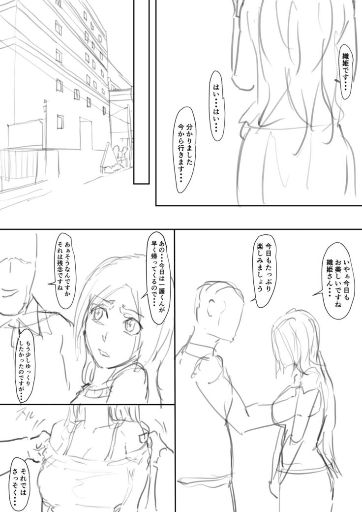 Orihime Manga