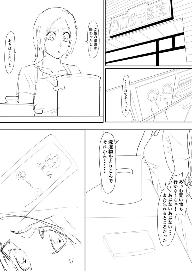 Orihime Manga