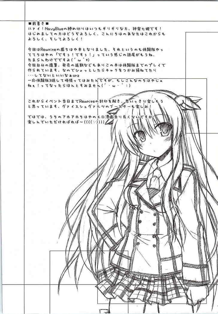 --ちはやWARNING!!