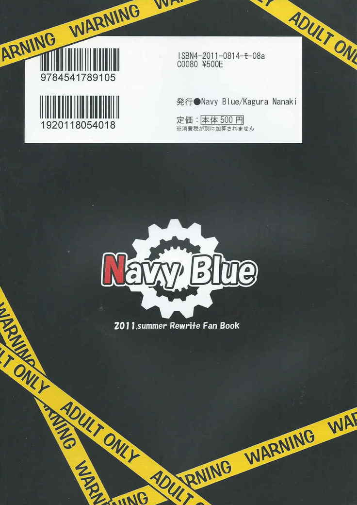 --ちはやWARNING!!
