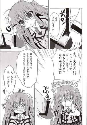 Image 6517289