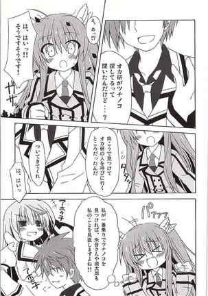 Image 6517288