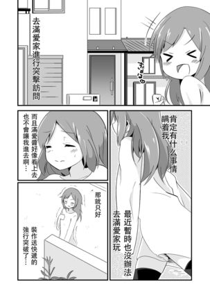 Image 5632965