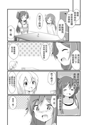 Image 5632968