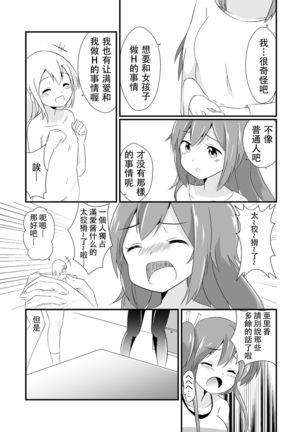 Image 5632970