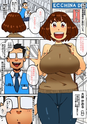 Image 6673472