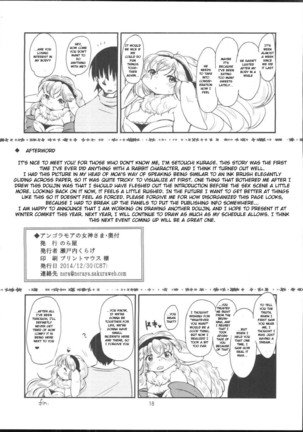 Angora Mohair no Megamisama Page #17