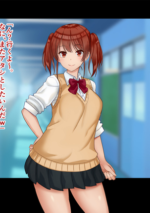 チンポ☆洗い部 Page #242