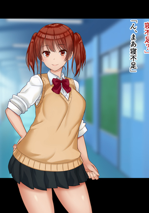 チンポ☆洗い部 Page #39