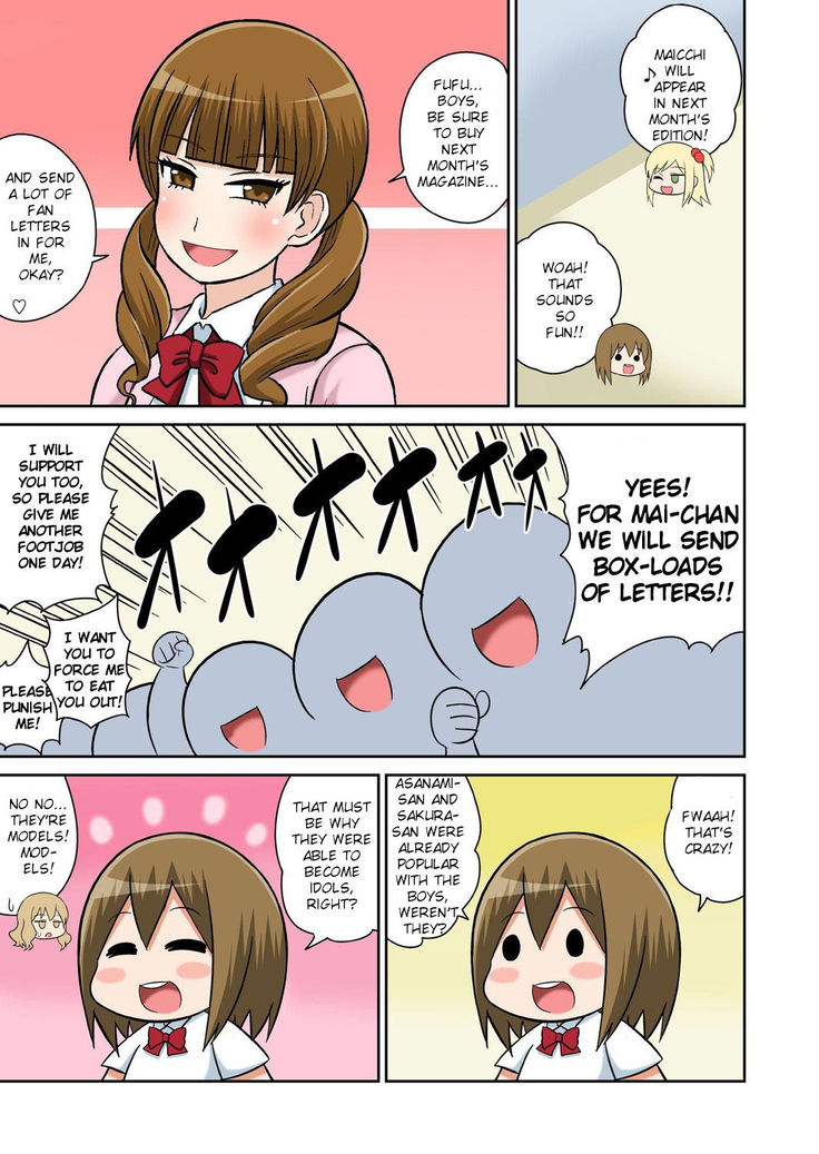Classmate to Ecchi Jugyou Ch. 11