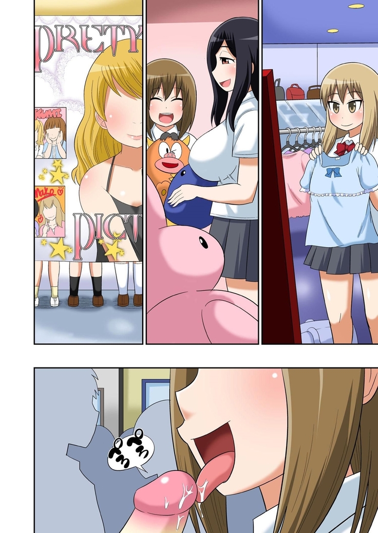 Classmate to Ecchi Jugyou Ch. 11