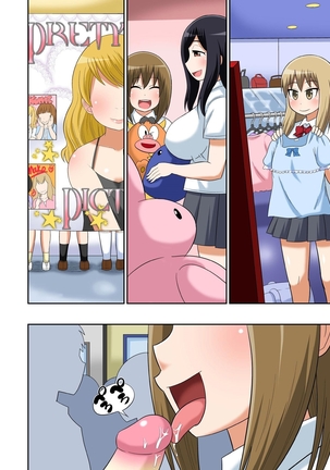 Classmate to Ecchi Jugyou Ch. 11 Page #17
