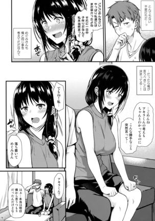 Megumi-san to Kozukuri Ecchi - Page 9