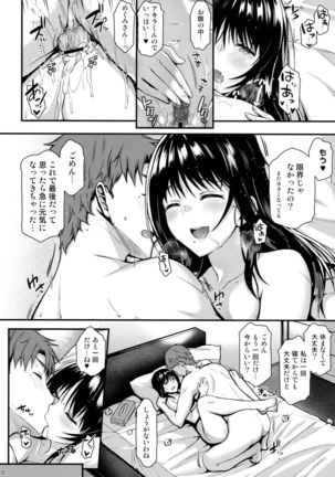 Megumi-san to Kozukuri Ecchi Page #29