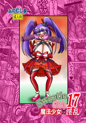 Sweetie Girls 17 ~Mahou Shoujo no Inran~ Page #25