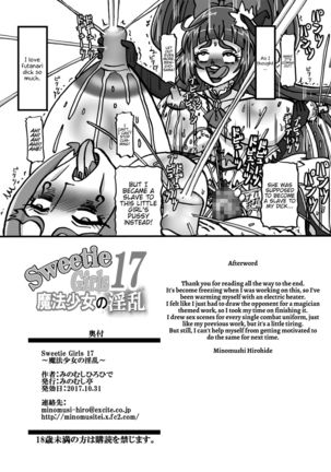 Sweetie Girls 17 ~Mahou Shoujo no Inran~ Page #24