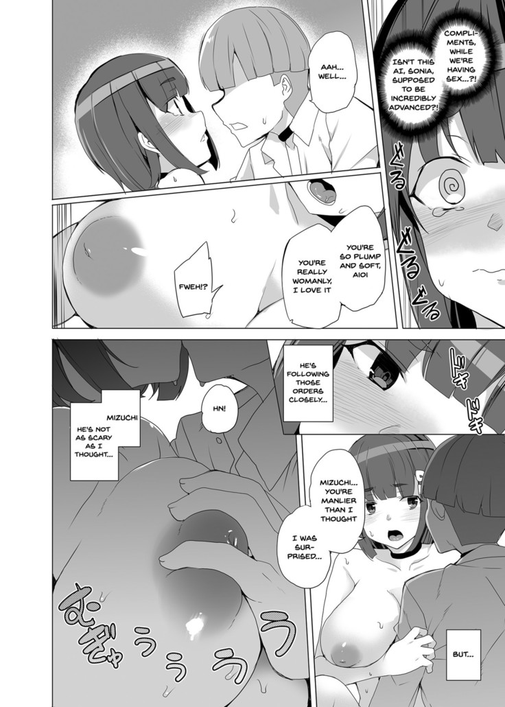 Joukyuu Seishi Chakushou Gimuka!? ~Hairan Shitara Sonoba de Seikou~ | Compulsory High Quality Sperm Implantation!? ~Once You Start Ovulating You Get Fucked~