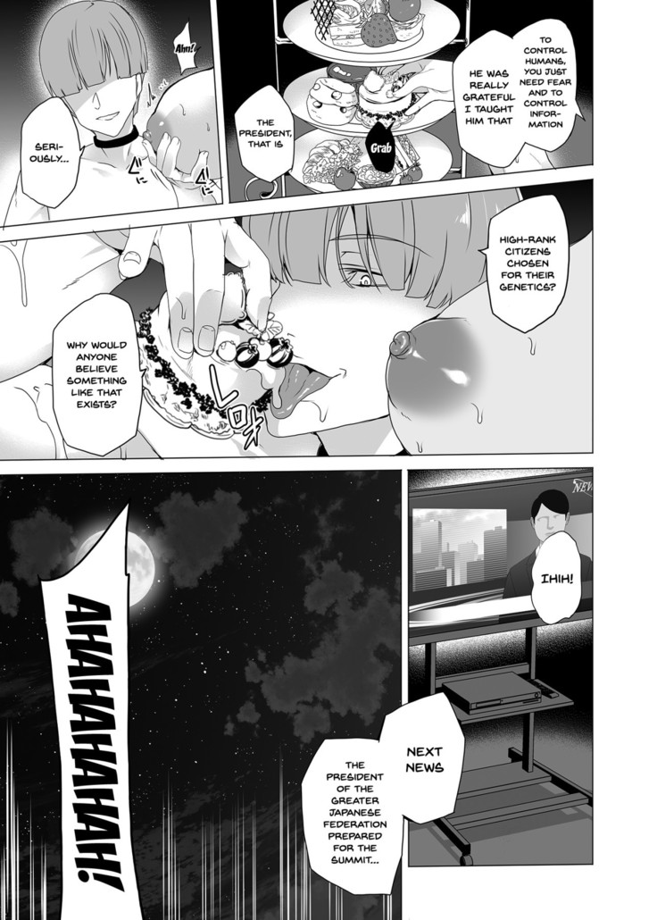 Joukyuu Seishi Chakushou Gimuka!? ~Hairan Shitara Sonoba de Seikou~ | Compulsory High Quality Sperm Implantation!? ~Once You Start Ovulating You Get Fucked~