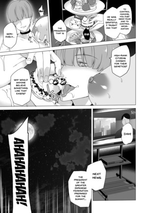 Joukyuu Seishi Chakushou Gimuka!? ~Hairan Shitara Sonoba de Seikou~ | Compulsory High Quality Sperm Implantation!? ~Once You Start Ovulating You Get Fucked~ Page #72