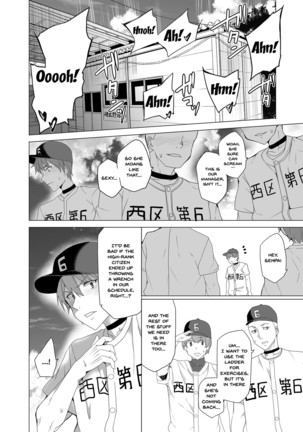 Joukyuu Seishi Chakushou Gimuka!? ~Hairan Shitara Sonoba de Seikou~ | Compulsory High Quality Sperm Implantation!? ~Once You Start Ovulating You Get Fucked~ Page #33