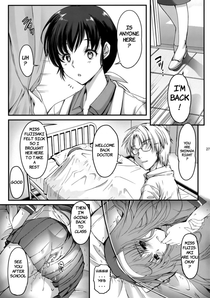 Shiori Dai-Yon-Shou Futarime no Jushin  Shinsouban | Shiori 4 - The second master part 1