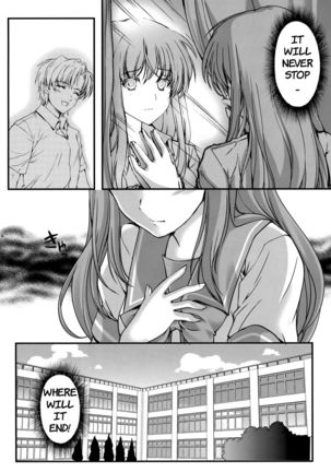 Shiori Dai-Yon-Shou Futarime no Jushin  Shinsouban | Shiori 4 - The second master part 1 Page #14