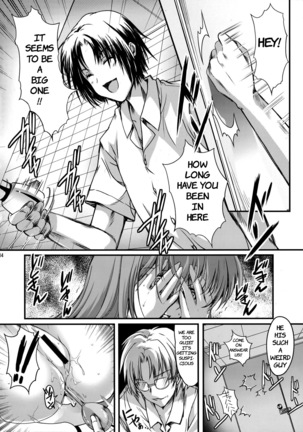 Shiori Dai-Yon-Shou Futarime no Jushin  Shinsouban | Shiori 4 - The second master part 1 Page #34
