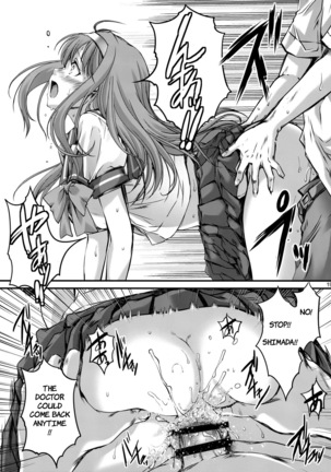 Shiori Dai-Yon-Shou Futarime no Jushin  Shinsouban | Shiori 4 - The second master part 1 Page #19