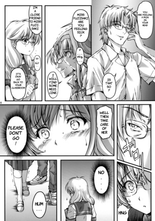 Shiori Dai-Yon-Shou Futarime no Jushin  Shinsouban | Shiori 4 - The second master part 1 Page #16