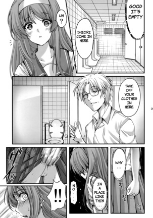 Shiori Dai-Yon-Shou Futarime no Jushin  Shinsouban | Shiori 4 - The second master part 1 Page #29