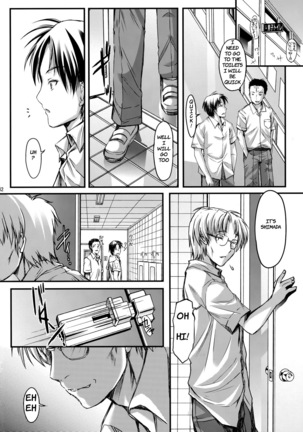 Shiori Dai-Yon-Shou Futarime no Jushin  Shinsouban | Shiori 4 - The second master part 1 Page #32