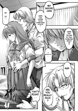 Shiori Dai-Yon-Shou Futarime no Jushin  Shinsouban | Shiori 4 - The second master part 1 Page #17