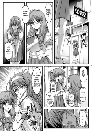 Shiori Dai-Yon-Shou Futarime no Jushin  Shinsouban | Shiori 4 - The second master part 1 Page #15