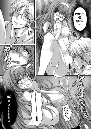 Shiori Dai-Yon-Shou Futarime no Jushin  Shinsouban | Shiori 4 - The second master part 1 Page #35