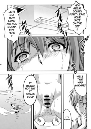 Shiori Dai-Yon-Shou Futarime no Jushin  Shinsouban | Shiori 4 - The second master part 1 Page #40
