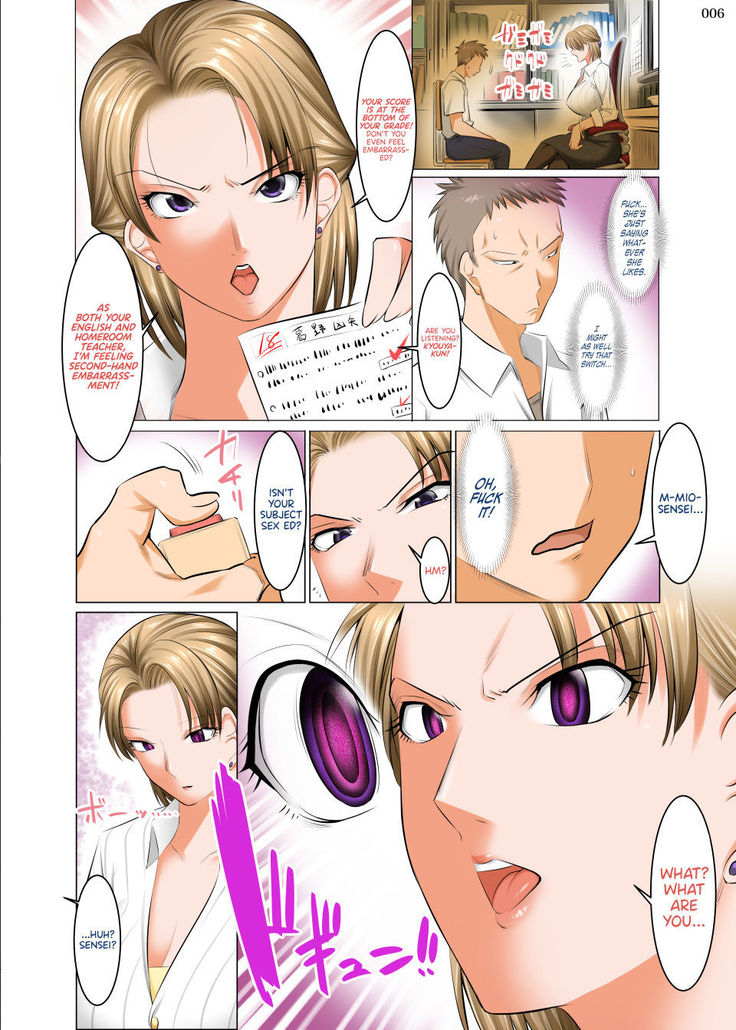 Hiru wa tomodachi no okāsan yoru wa ore no o yomesan