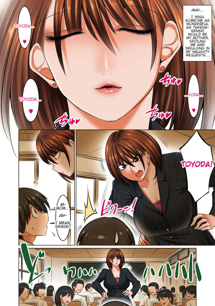 Hiru wa tomodachi no okāsan yoru wa ore no o yomesan