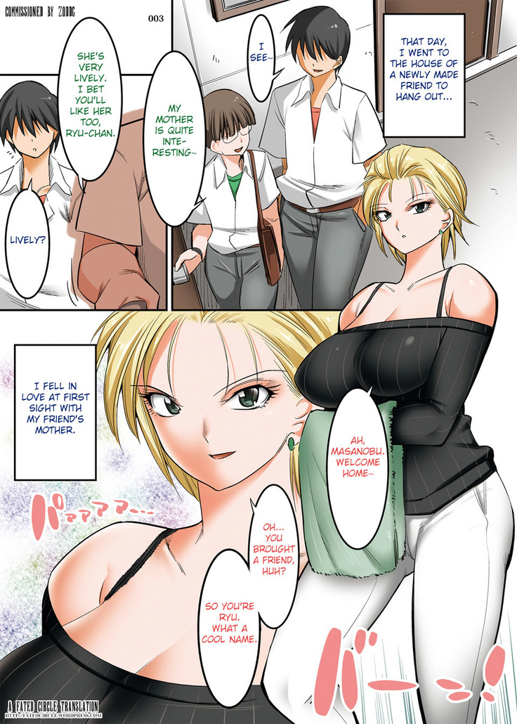 Hiru wa tomodachi no okāsan yoru wa ore no o yomesan