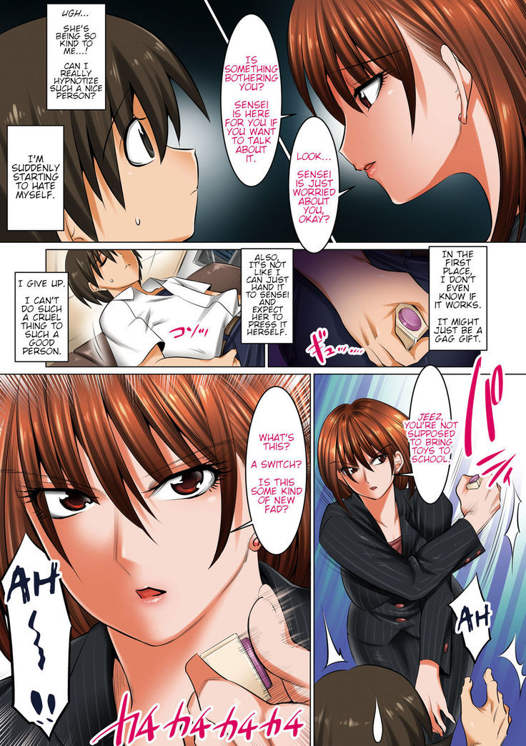Hiru wa tomodachi no okāsan yoru wa ore no o yomesan