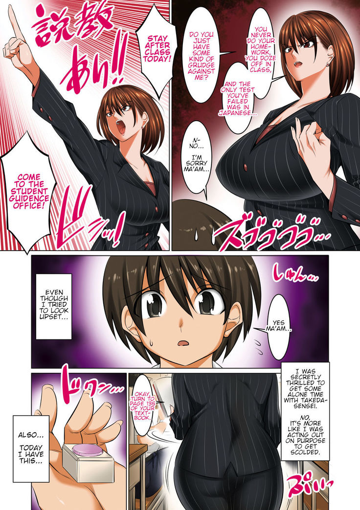 Hiru wa tomodachi no okāsan yoru wa ore no o yomesan