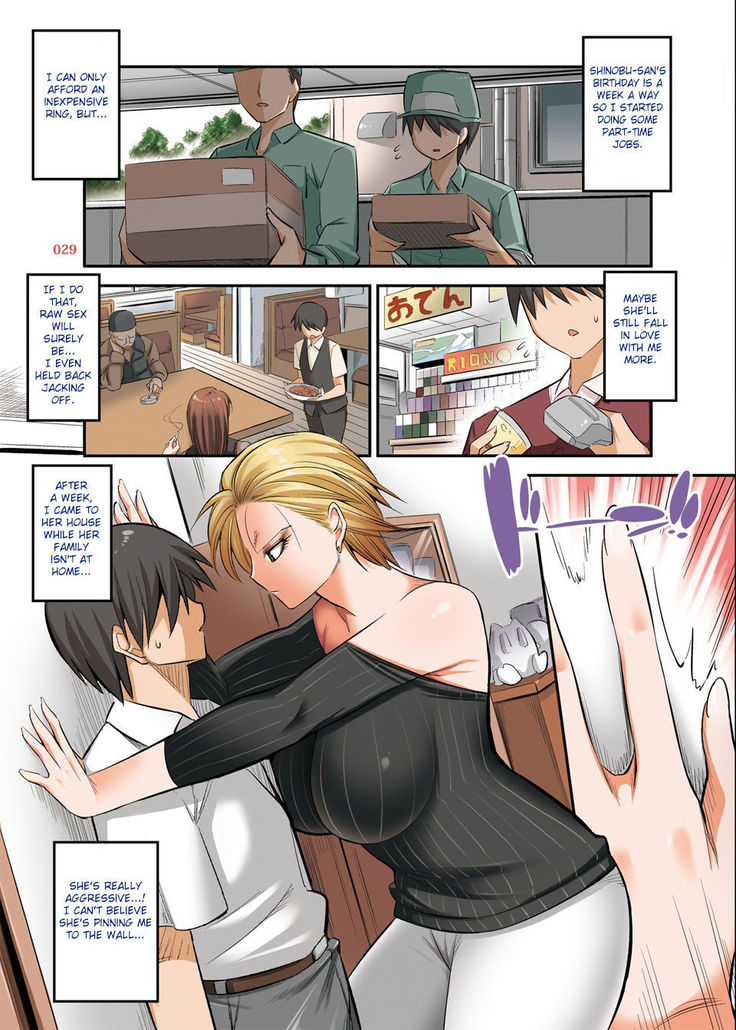 Hiru wa tomodachi no okāsan yoru wa ore no o yomesan