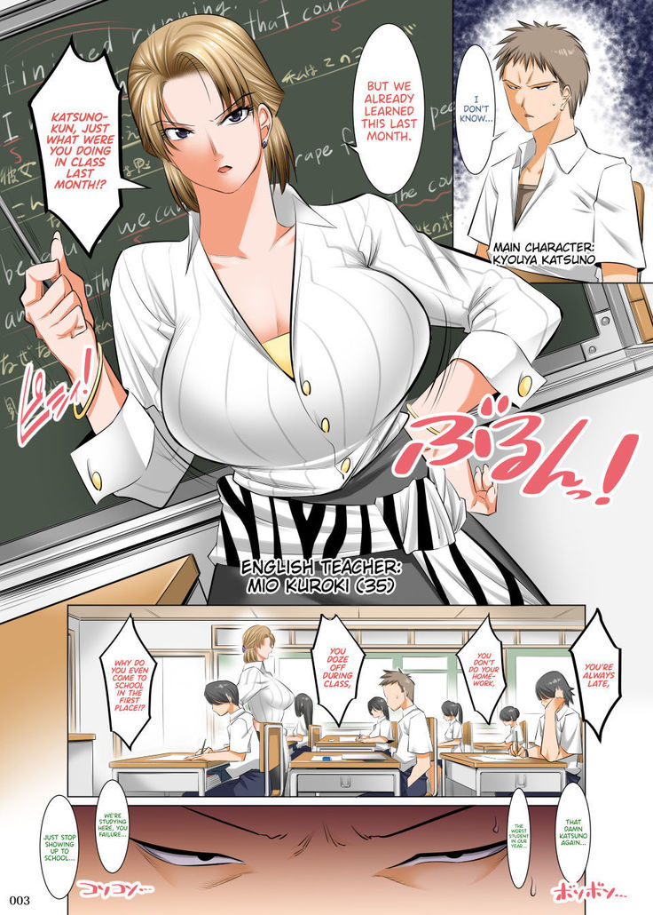 Hiru wa tomodachi no okāsan yoru wa ore no o yomesan